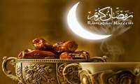 ماه پربرکت رمضان بر همگان مبارک و گرامی باد